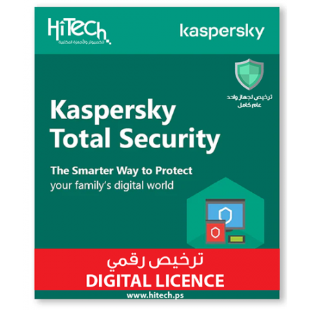  (جهاز واحد عام كامل) Kaspersky Total Security